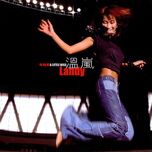 暴躁妹妹免费观看40集电视剧
