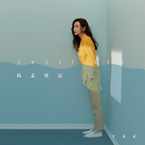 暴躁妹妹免费观看40集电视剧
