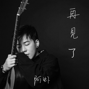 暴躁妹妹免费观看40集电视剧
